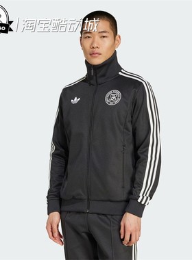 4月ADIDAS阿迪达斯 男子德国队足球休闲文化夹运动克外套KA0633