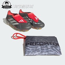 12月adidas阿迪达斯男女时尚人造草地短钉翻折鞋舌款足球鞋JS1059