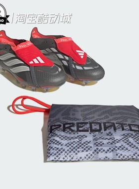 12月adidas阿迪达斯男女时尚人造草地短钉翻折鞋舌款足球鞋JS1059