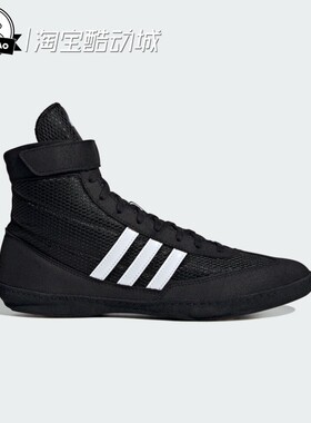 5月ADIDAS阿迪达斯SPEED.4 中高帮网面透气T头室内运动鞋IG2020