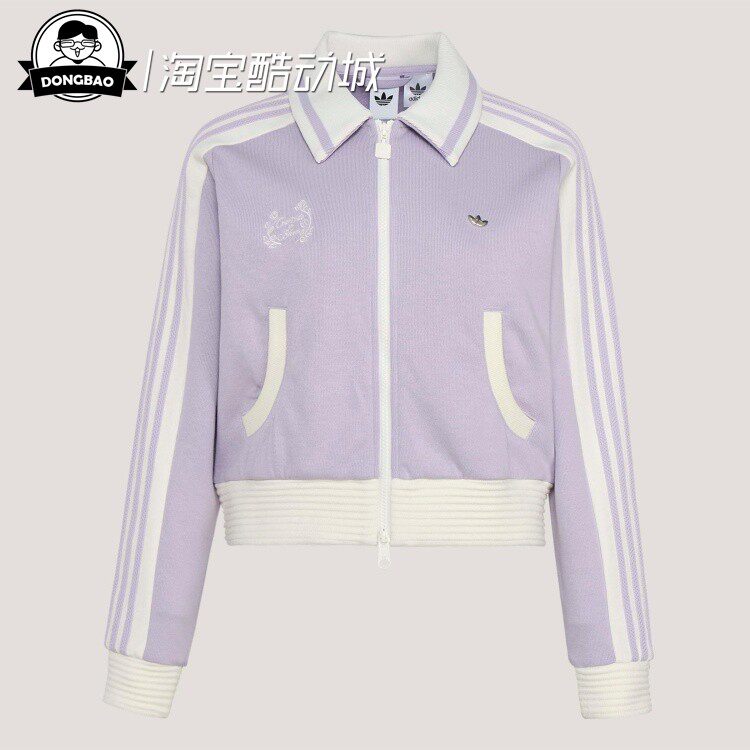 2月adidas阿迪达斯TRACK TOP W 女子舒适休闲运动夹克外套KY2151