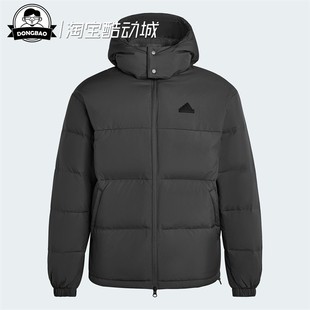 9月ADIDAS阿迪达斯男女时尚拒水休闲羽绒服KF8761/KF1784/KH3421