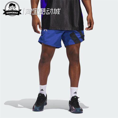 阿迪达斯爱德华兹篮球运动短裤