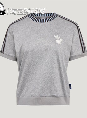 5月ADIDAS阿迪达斯T-SHIRT迪士尼联名款运动短袖T恤KY8315/KY8316