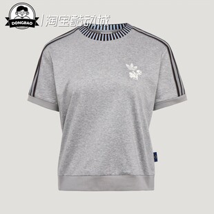 5月ADIDAS阿迪达斯T-SHIRT迪士尼联名款运动短袖T恤KY8315/KY8316