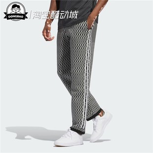 高尔夫运动裤 PANT KNIT 4月ADIDAS阿迪达斯  IT8309 ADX IN9263