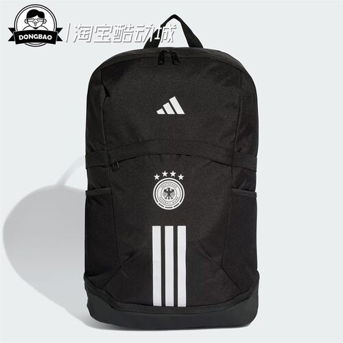 德国队足球休闲文化实用双肩背包