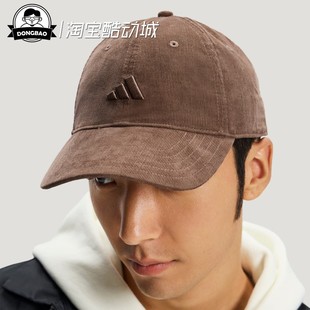 11月adidas阿迪达斯男女经典 IA6122 灯芯绒运动遮阳棒球帽IA6123