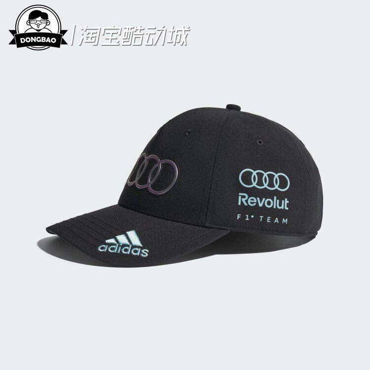 奥迪F1车队印花遮阳棒球帽子