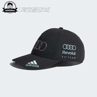 5月ADIDAS阿迪达斯TEAMGEIST 奥迪F1车队印花遮阳棒球帽子KF8465