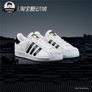 乐高adidasSuperstar经典鞋