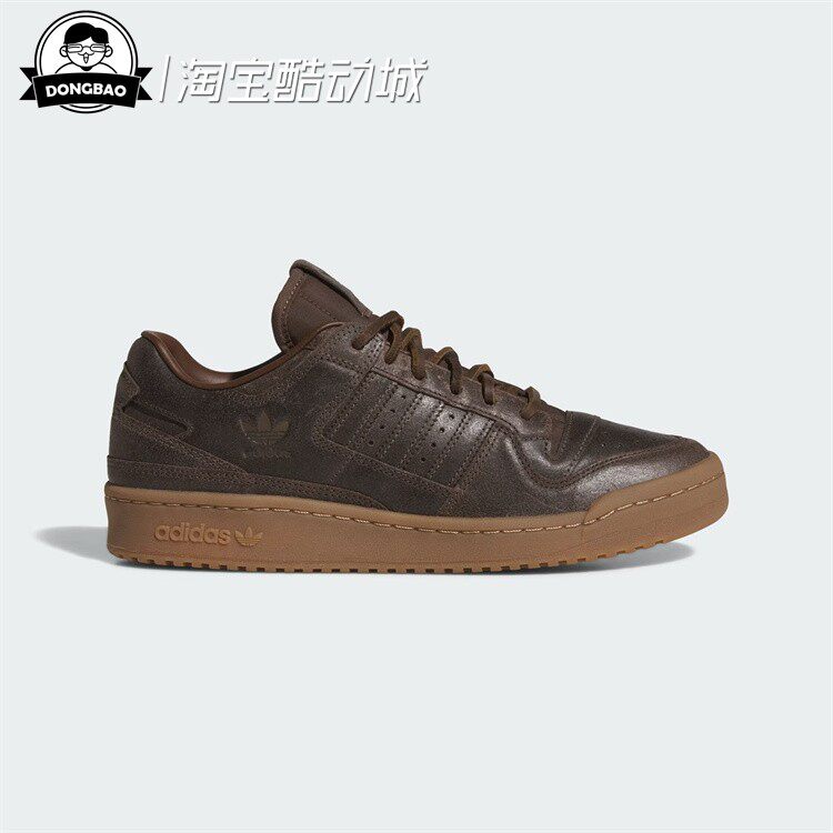 1月ADIDAS阿迪达斯FORUM 84 LOW CL 休闲篮球风板鞋运动鞋JI3284