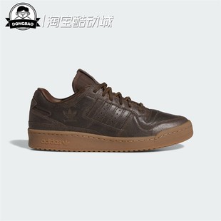 运动鞋 LOW 休闲篮球风板鞋 JI3284 1月ADIDAS阿迪达斯FORUM