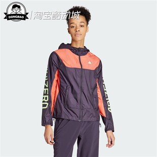 12月ADIDAS阿迪达斯  箱根限定系列跑步运动连帽夹克外套IS0702