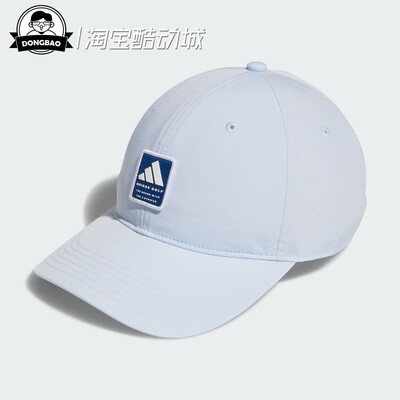 阿迪达斯高尔夫运动遮阳棒球帽