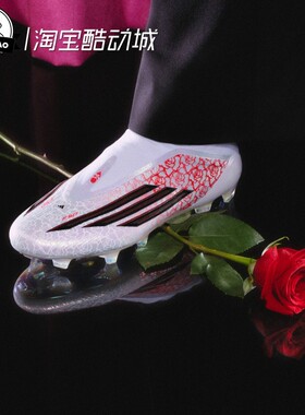 3月ADIDAS阿迪达斯F50 ELITE LL 天然硬草地无系带款足球鞋JR4441