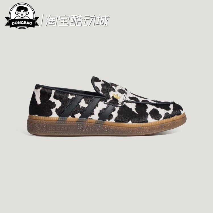 阿迪达斯舒适经典休闲鞋