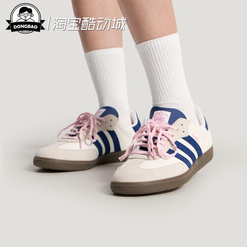 迪士尼联名款经典运动板鞋德训鞋