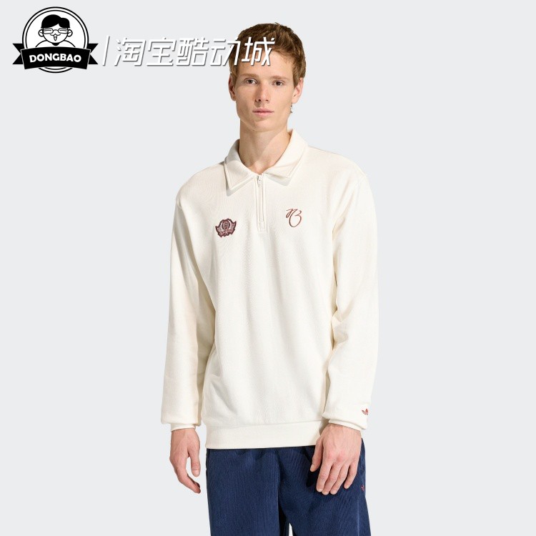 贝林厄姆系列足球半开襟套头衫