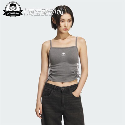 阿迪达斯经典运动背心