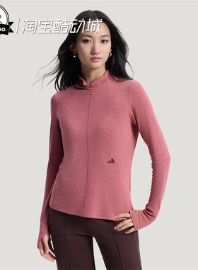 1月ADIDAS阿迪达斯CREATED 针织柔软运动休闲修身长袖T恤HY2118