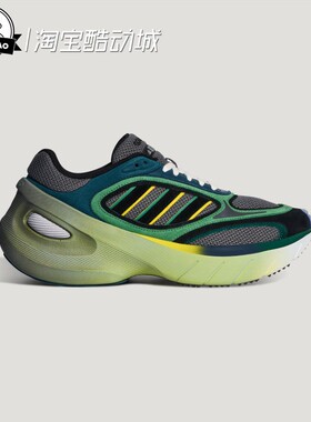 7月ADIDAS阿迪达斯男女时尚休闲复古网眼透气运动鞋LA3781/LA3780