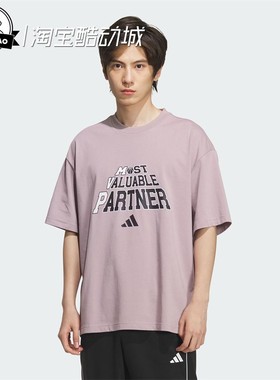 7月ADIDAS阿迪达斯BB SLOGAN TEE 篮球运动短袖T恤KF0728/KF0727