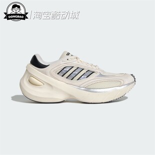 1月adidas阿迪达斯男女时尚休闲经典运动鞋KJ2871/KJ2840/KJ2843