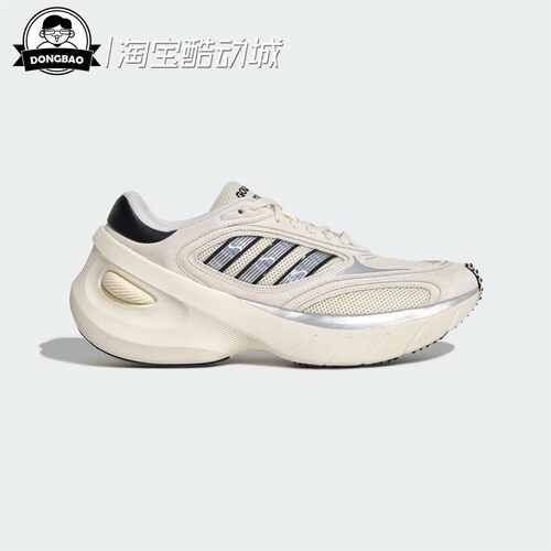 阿迪达斯男女经典运动鞋