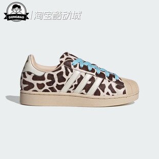 贝壳头板鞋 2月adidas阿迪达斯 SHOES 女子舒适经典 KH9031 运动鞋