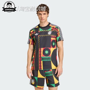 2月adidas阿迪达斯 男子牙买加队复古足球休闲文化短袖T恤KS2679