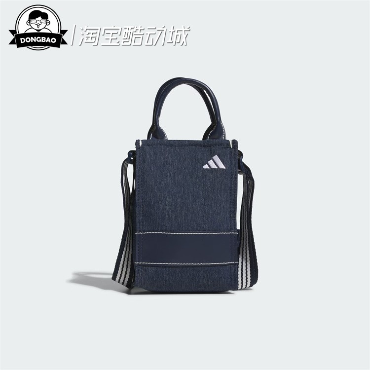 高尔夫运动单肩挎包阿迪达斯