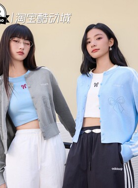 5月ADIDAS阿迪达斯CARDIGAN W女子休闲运动针织开衫LF1186/LF1185