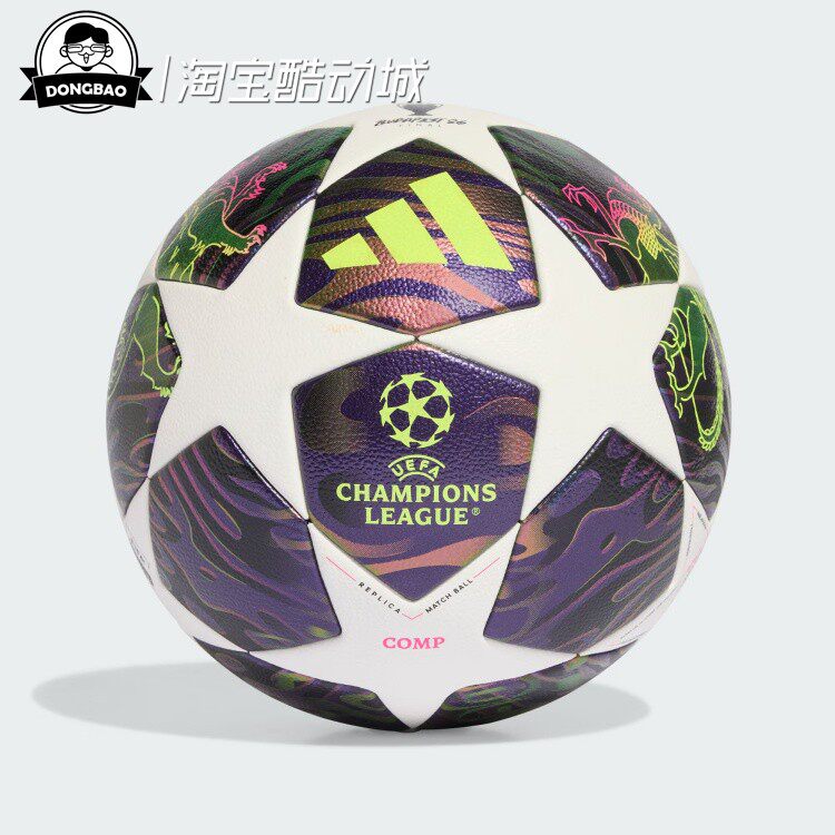 2月adidas阿迪达斯COMPETITION BALL男女欧冠比赛用足球JX9096