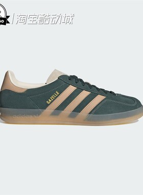 1月ADIDAS阿迪达斯经典运动德训鞋「T头鞋」JH5402/JH5404/JH5403