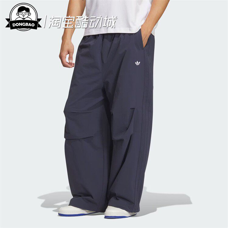 10月adidas阿迪达斯男子舒适时尚梭织宽松运动伞裤IA7504/IA7505
