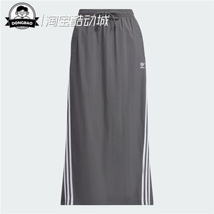 2月ADIDAS阿迪达斯  休闲舒适运动短裙JC6124 JC6123 女子时尚