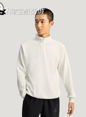 12月adidas阿迪达斯男子华夫格针织舒适休闲套头衫KR2553/KR2554