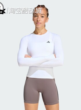 2月adidas阿迪达斯速干亲肤针织紧身健身长袖T恤KD2211/JY6374