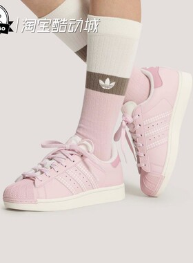 2月adidas阿迪达斯男女经典贝壳头运动板鞋小白鞋KJ3968/HQ2646