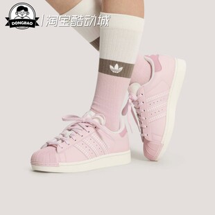 2月adidas阿迪达斯男女经典贝壳头运动板鞋小白鞋KJ3968/HQ2646