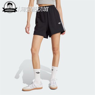 5月ADIDAS阿迪达斯女子休闲纯棉运动短裤JW5109/JW7399/KG3696