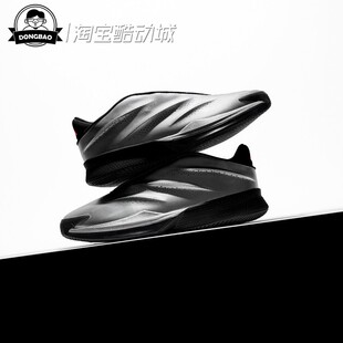 5月ADIDAS阿迪达斯CRAZY ENERGY+ 男女时尚休闲篮球运动鞋KI3197