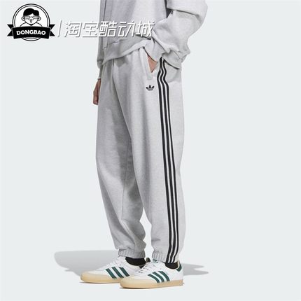10月adidas阿迪达斯 HEAVY KNIT JOGGER男子休闲宽松运动裤KC0119