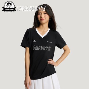 V领T恤KX4878 纯棉运动休闲短袖 KX6800 NECK 3月ADIDAS阿迪达斯V