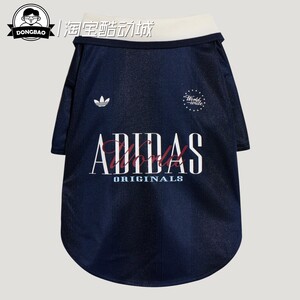 5月ADIDAS阿迪达斯宠物衣服球衣短袖POLO衫狗狗猫咪KW9167/KW9166