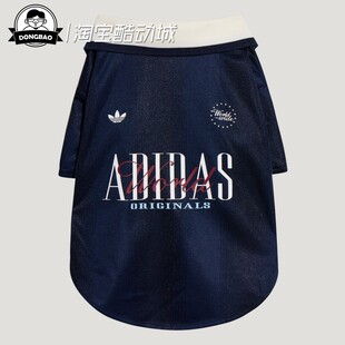 5月ADIDAS阿迪达斯宠物衣服球衣短袖POLO衫狗狗猫咪KW9167/KW9166