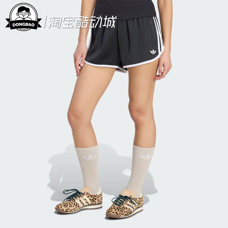 4月ADIDAS阿迪达斯SPRINTER SHORTS女子舒适休闲运动短裤KD7977