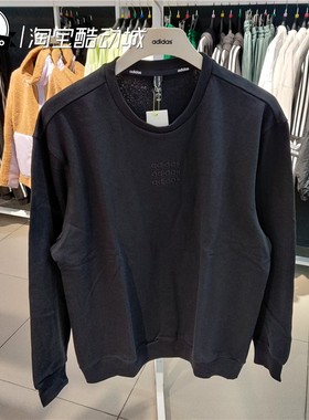 9月Adidas阿迪达斯卫衣男2021秋季新款运动圆领上衣套头衫H14216