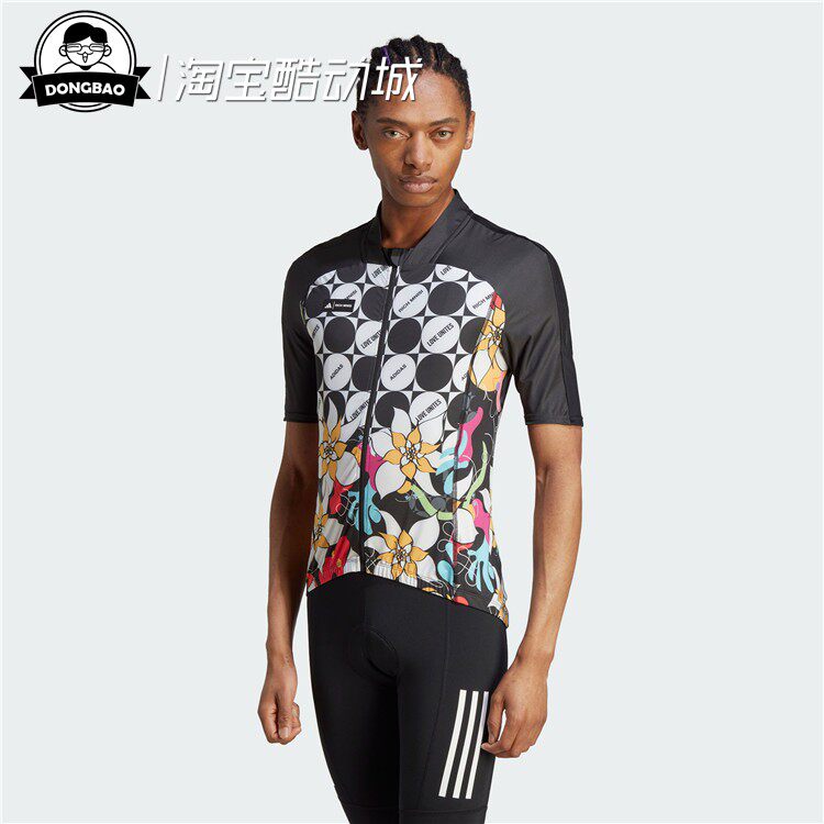 5月adidas阿迪达斯JRY PRIDE RM M 骑行运动短袖夹克外套IA2166